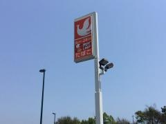 セイコーマート　はたそめ店