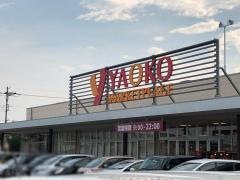ヤオコー高崎飯塚店