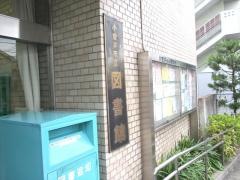 小金井市立図書館