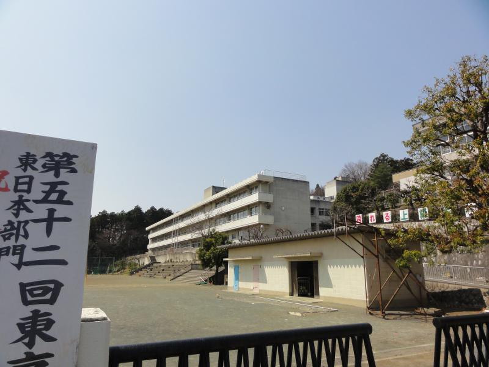 活動歴および当時の関連ビジュアル記録