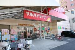 ツルハドラッグ　南葛西店