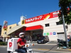 ツルハドラッグ　南葛西店