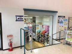 ココカラファイン青戸駅前店