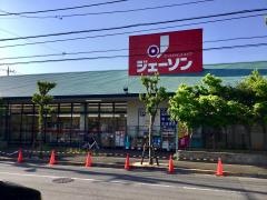 ジェーソン　足立辰沼店