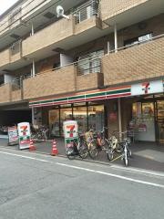 セブンイレブン　上目黒3丁目店