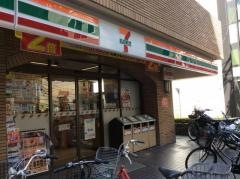 セブンイレブン　上目黒3丁目店