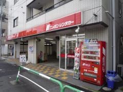 ニッポンレンタカー池袋要町営業所