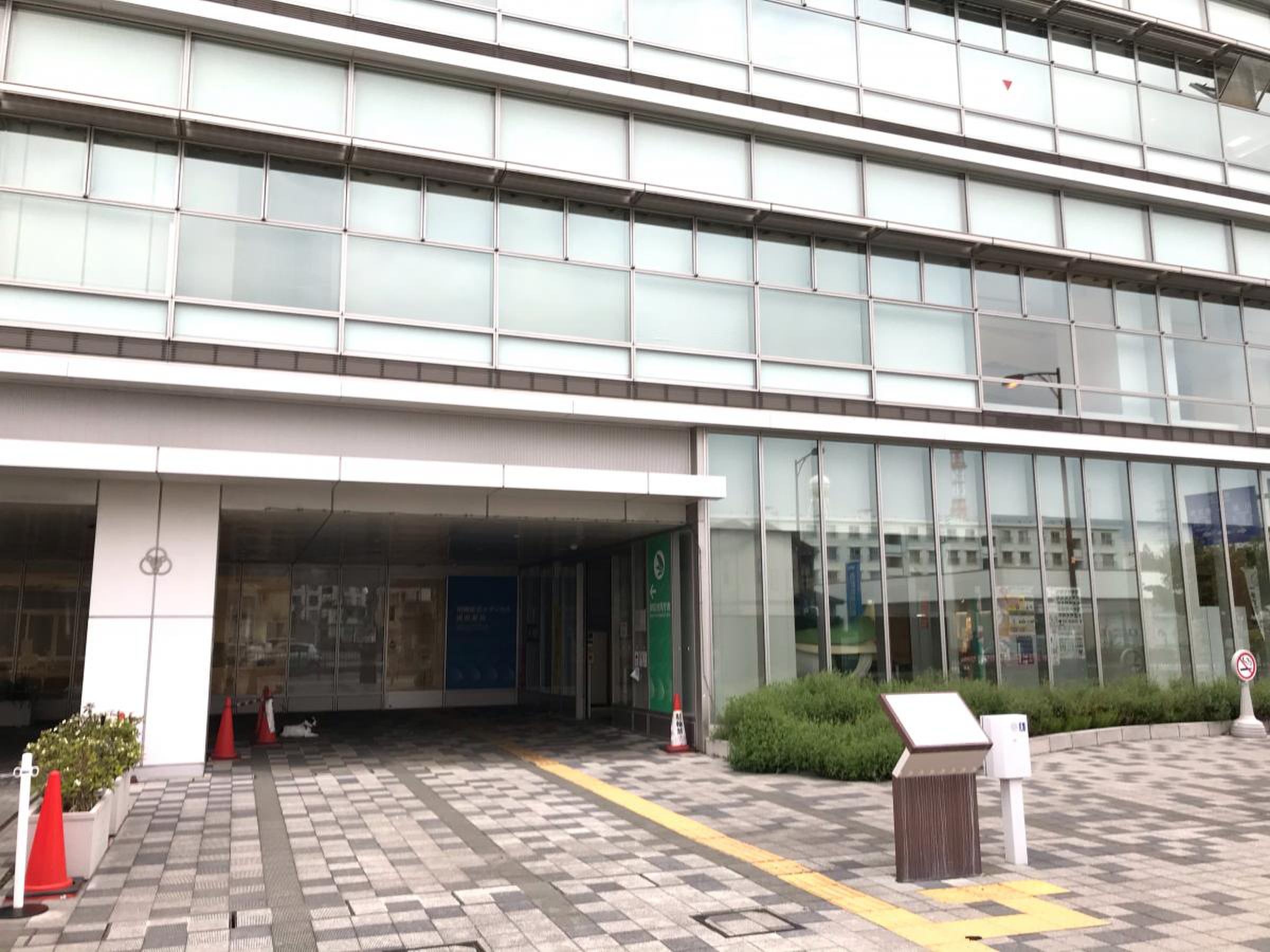 相模原 市 緑 区役所