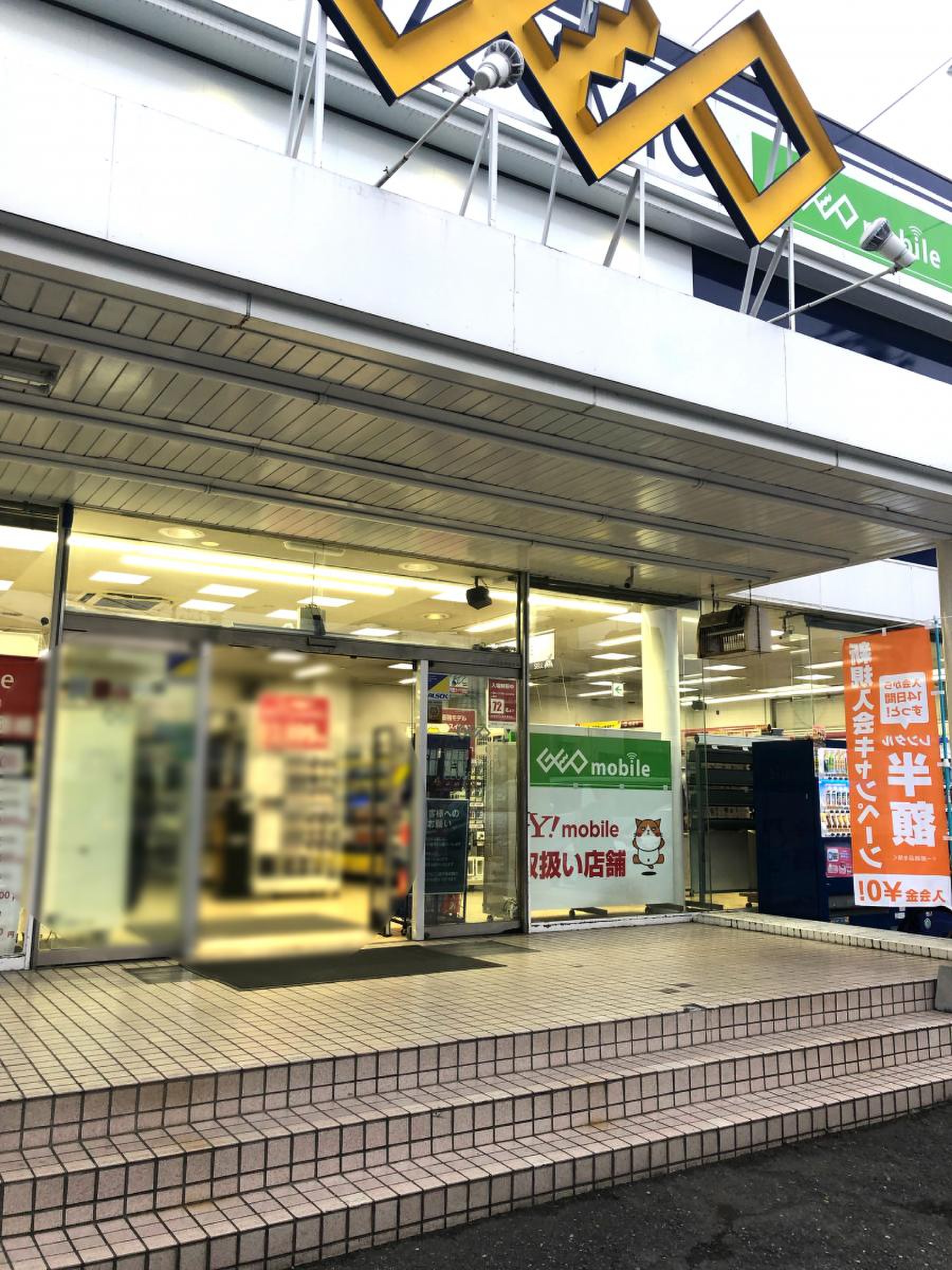 当時のメディア報道・掲載写真