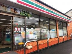 セブンイレブン　相模原西大沼5丁目店