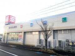 ウエルシア　青山店
