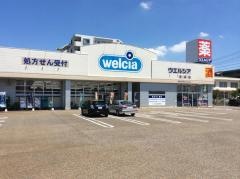 ウエルシア　青山店