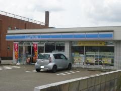 ローソン　新湊本町店
