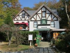 萌木の村