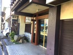 旅館いろは