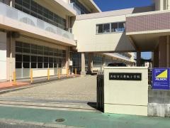 舞阪小学校