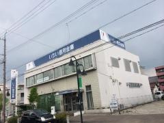 いちい信用金庫稲沢支店
