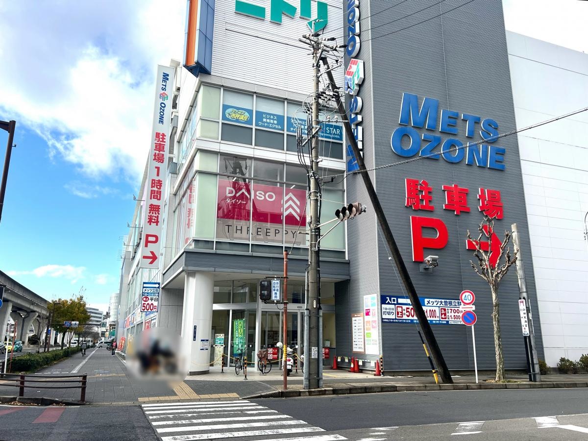 メッツ大曽根