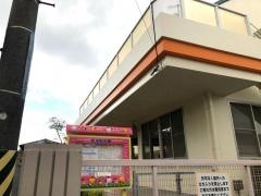 往完保育園