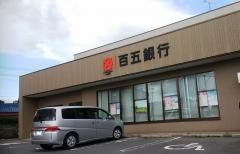 百五銀行追分支店