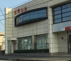 北伊勢上野信用金庫緑ヶ丘支店