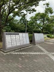東員町スポーツ公園陸上競技場
