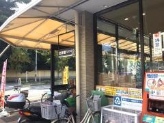生鮮館なかむら　衣笠店