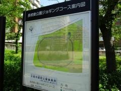 長柄東公園