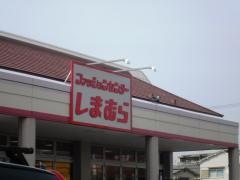 ファッションセンターしまむら　平岡店