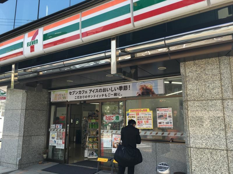 セブンイレブン神戸三宮磯上通店