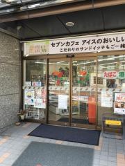 セブンイレブン　神戸三宮磯上通店