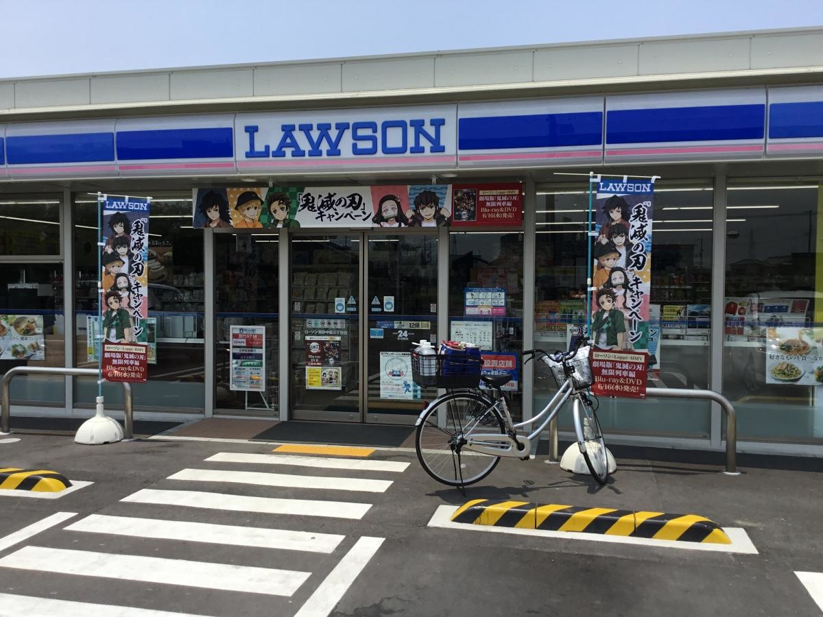 ローソン　高砂中島3丁目店