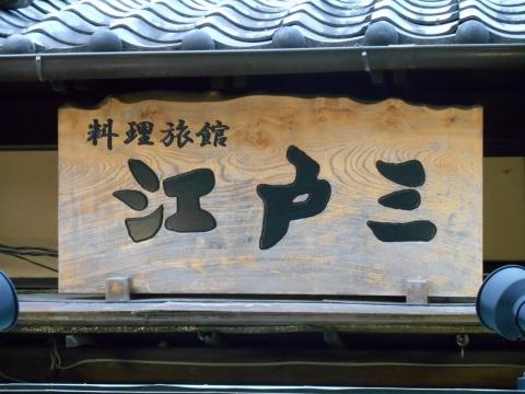 施設写真13