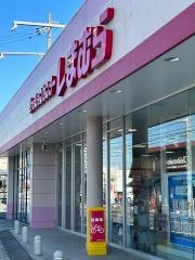 ファッションセンターしまむら　松新店