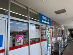 くすりのレデイ葛島店