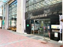 朝倉市中央図書館