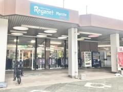 西鉄ストア四箇田店