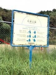 月隈公園