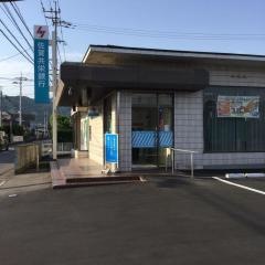 佐賀共栄銀行大和支店
