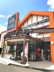 快活ＣＬＵＢ盛岡上堂店