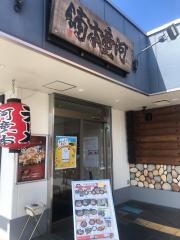 河童ラーメン本舗　桜井店