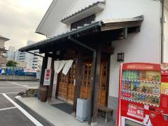 ふるかわ・うどん