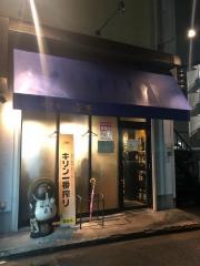 焼き鳥・吉屋
