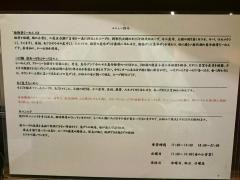 鳥亭