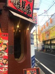 鶴見家