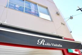 レッド・ヴィニタリア（ＲｅｄｄｏＶｉｎｉｔａｌｉａ）