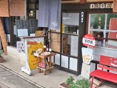 どげぇ市