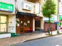 カラツケグレ