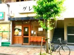 カラツケグレ
