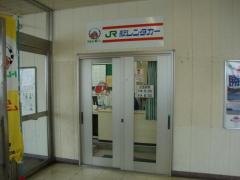 駅レンタカー勝浦駅営業所